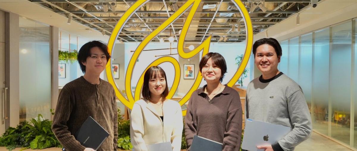 企画立案からディレクター職、採用まで!!　圧倒的裁量の広告運用インターン