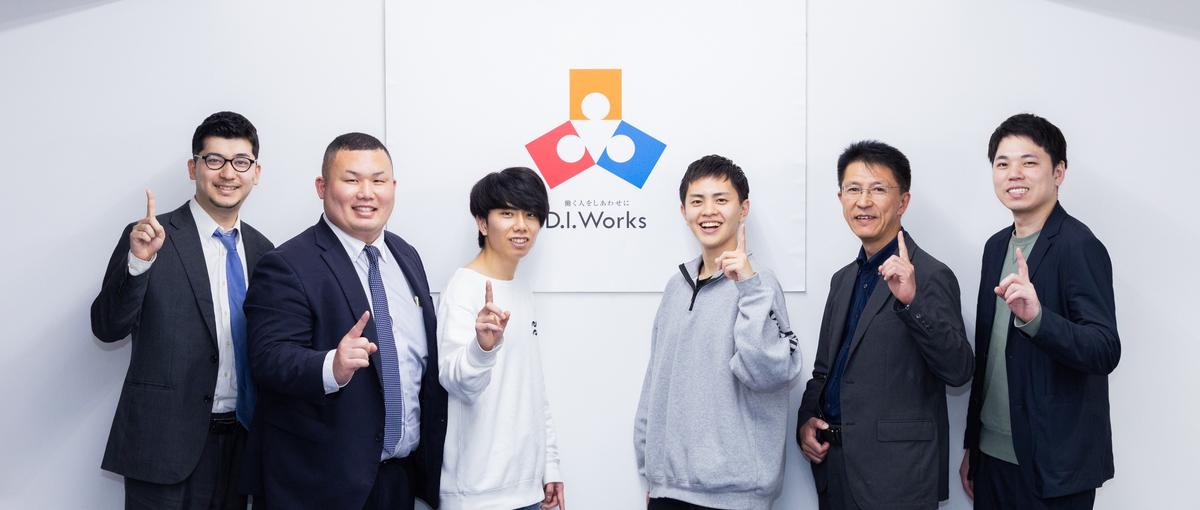 技術も働き方も妥協しないJavaエンジニア募集