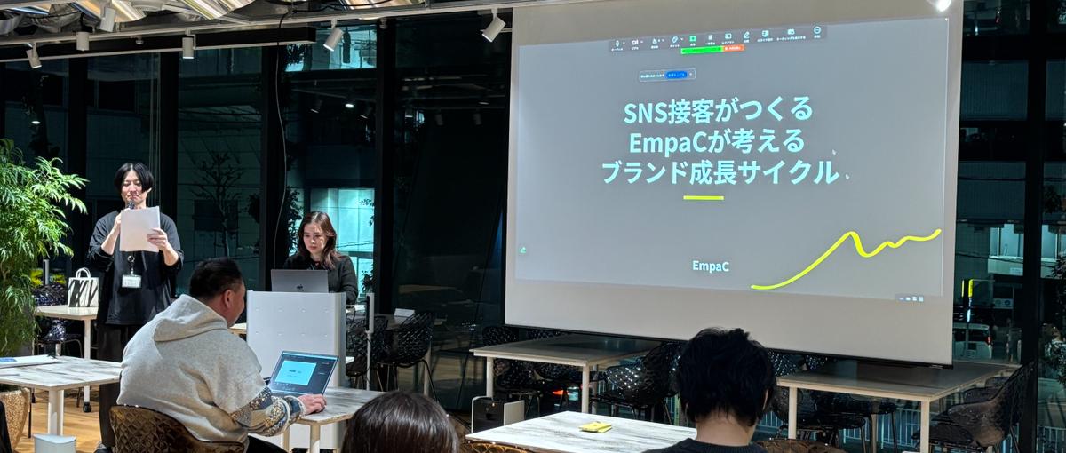 愛され続けるブランドの発信をつくる。｜SNSディレクター募集