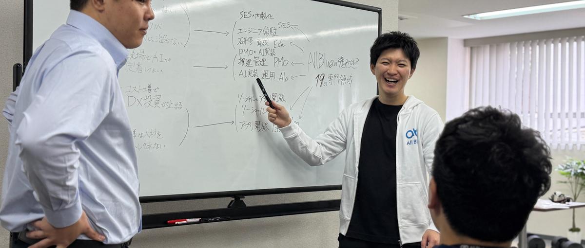 ローコード×AIの二刀流！イノベーションの先頭を走るエンジニア募集