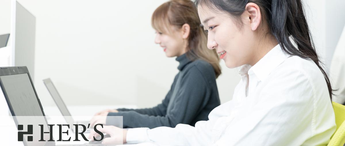 コツコツ丁寧に働きたい方へ｜急成長ベンチャーの事務スタッフ募集