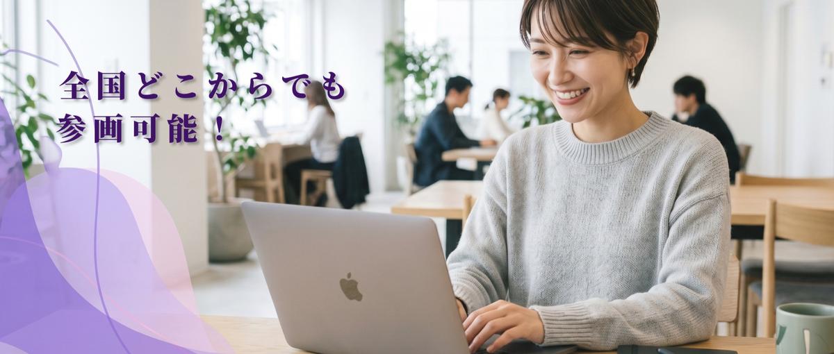 Meta広告のプロ募集！大規模リード獲得とクリエイティブで成果を最大化する