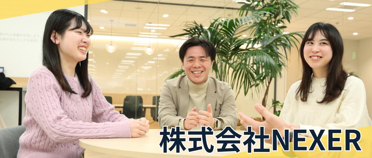 東京｜データ分析×改善提案！0から戦える力を身につけたい方も歓迎！
