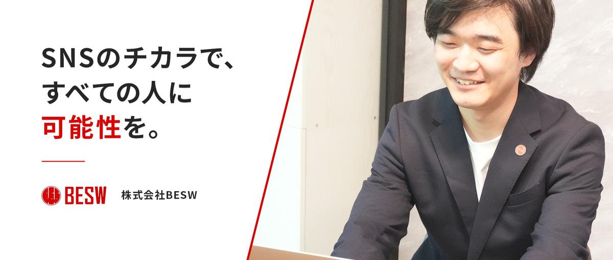 自分の経験を埋もれさせない｜教材化に挑戦しませんか？