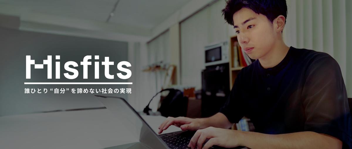 経験ゼロでもOK｜コーチングで大人の学びに伴走するサポーターを募集