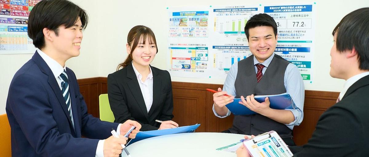 27卒｜学歴よりも大切なこと。それは人生の選択肢を選ぶ力を養うこと。 