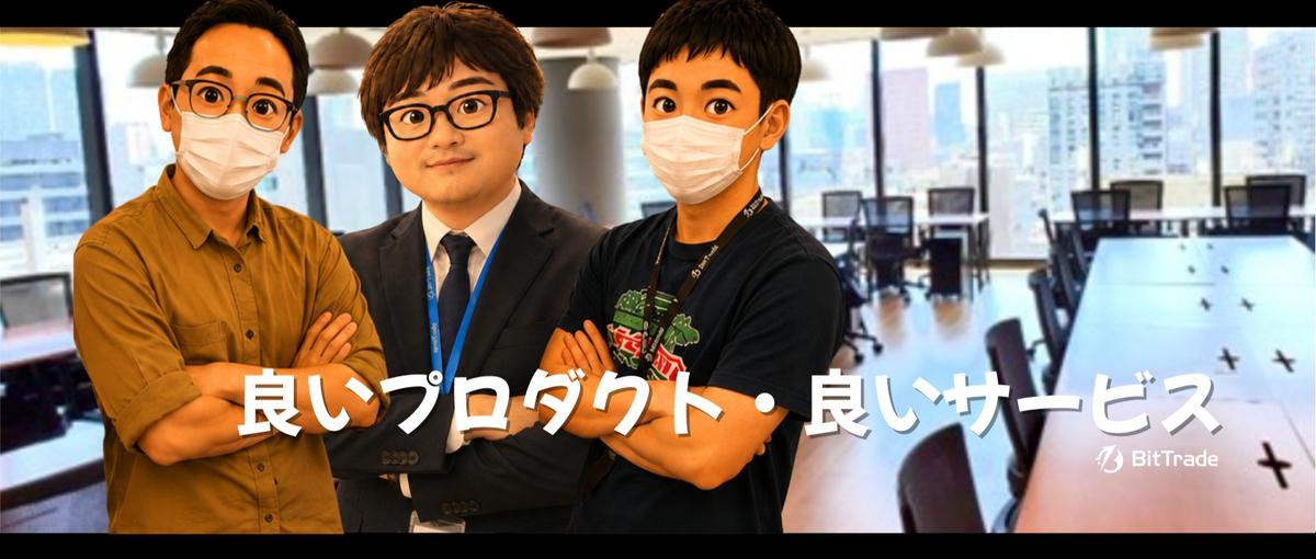 成長著しいフィンテック領域で最先端技術を身につけよう！