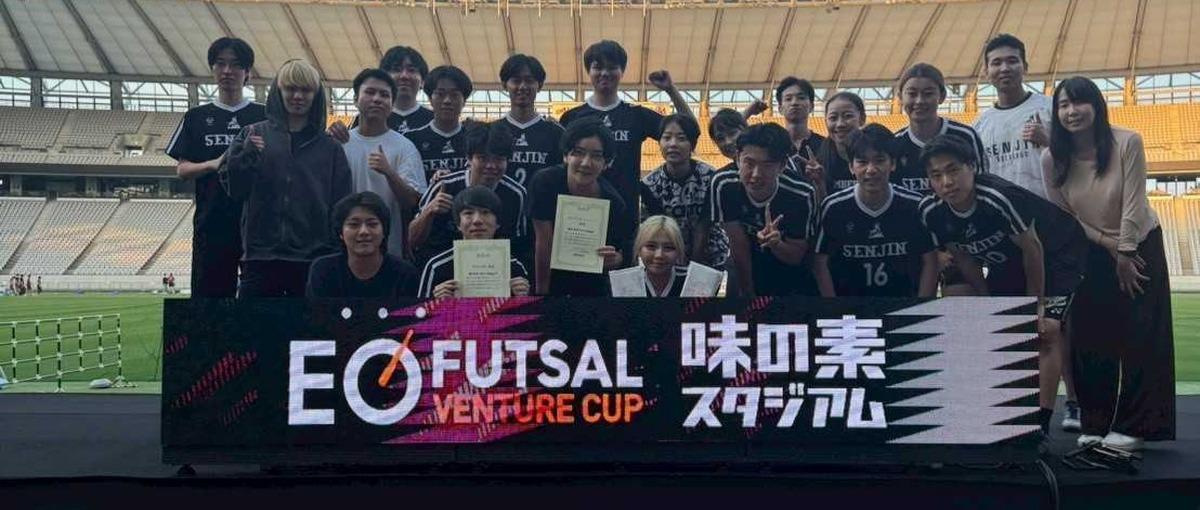サッカーボールが転がるオフィスで、本気のビジネスやってます。