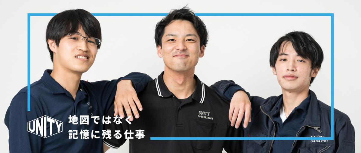 ありがとうを心から伝えてもらえる現場を創りませんか？｜ディレクター募集