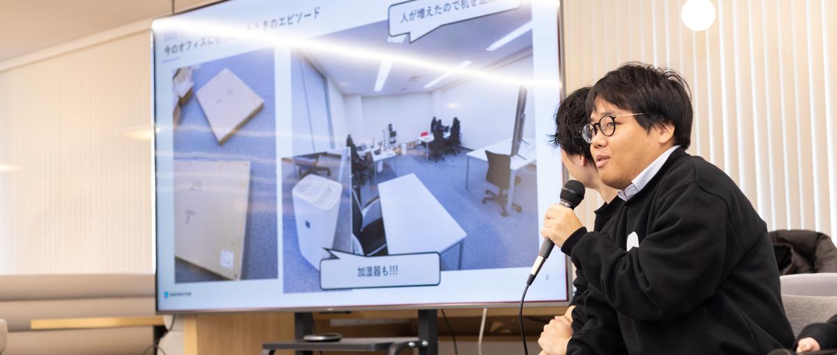 裁量権あり！急成長建設Techで挑むDXコンサル募集！