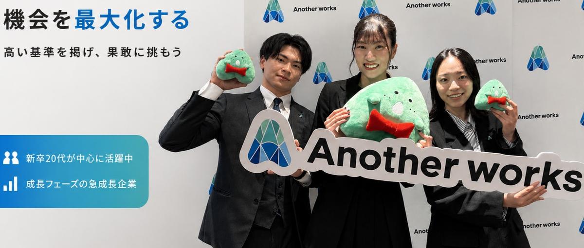 27卒｜新卒から事業をつくる。当事者として挑戦したい人へ