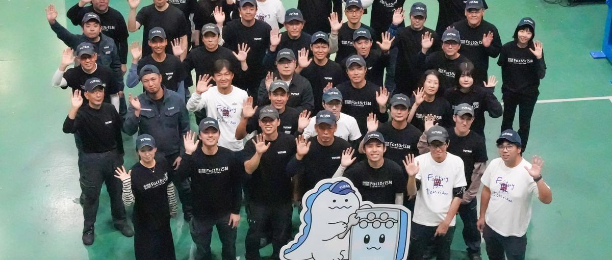 製造現場のお困りごとを解決するBtoB営業