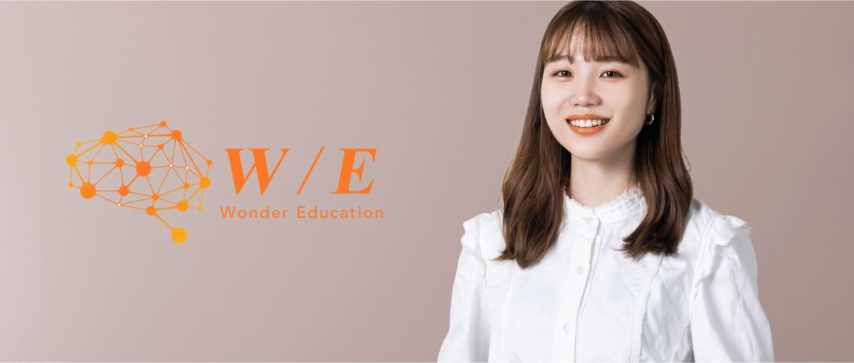 先読み・調整が得意！そのスキルを活かして運営ディレクターへ