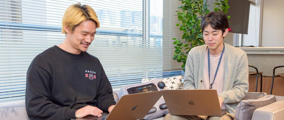 技術で終わらない。事業を動かすエンジニア募集