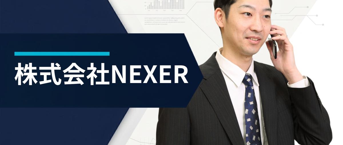 27卒｜課題改善×提案営業！良質な企業の価値を世の中に広めるWebマーケ