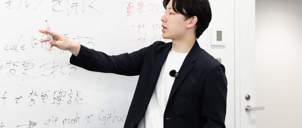 AI×Webマーケの最前線で集客の仕組みを作る学生インターン募集