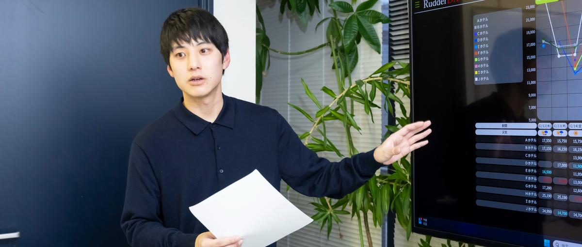 旅行業界の未来を創る！IT×旅行業という新しい形！