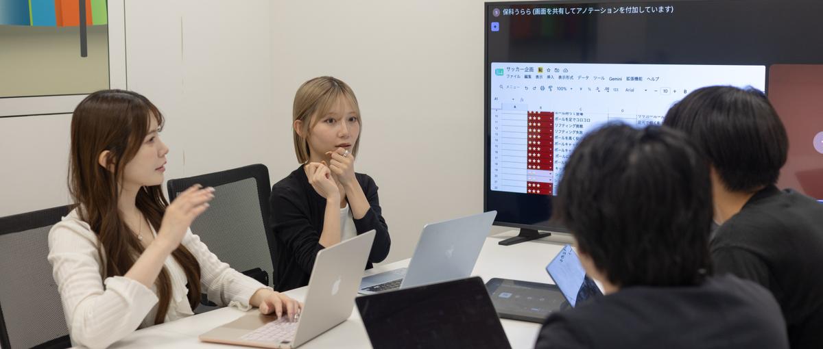 実力次第で新規事業も！圧倒的な裁量で成長したい長期インターン採用！