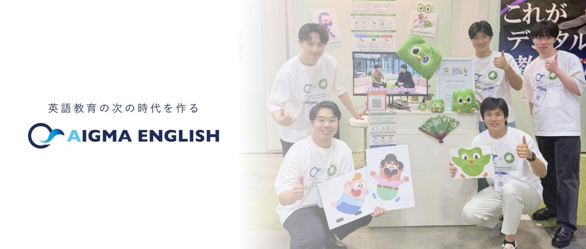 Duolingo English Testを教育機関へ！法人営業募集