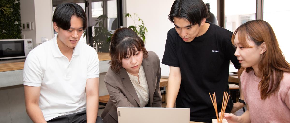 経験者エンジニアへ。次の成長もキャリアもフュージョニアで一緒に考えませんか