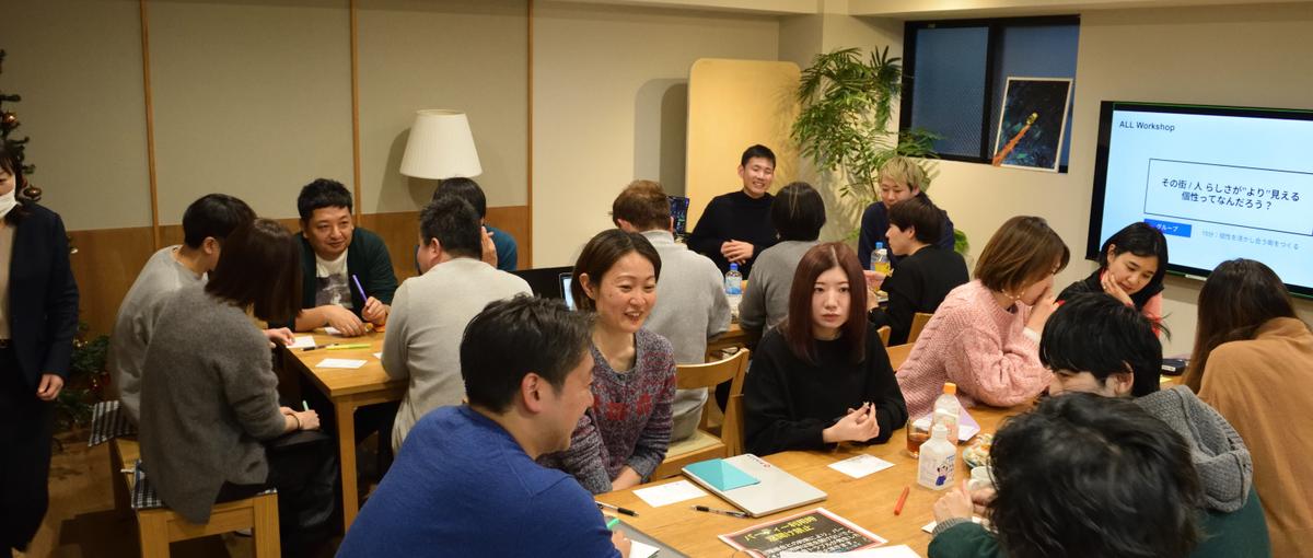 地域主体のまちづくりを現場から仕掛ける事業部メンバー募集！