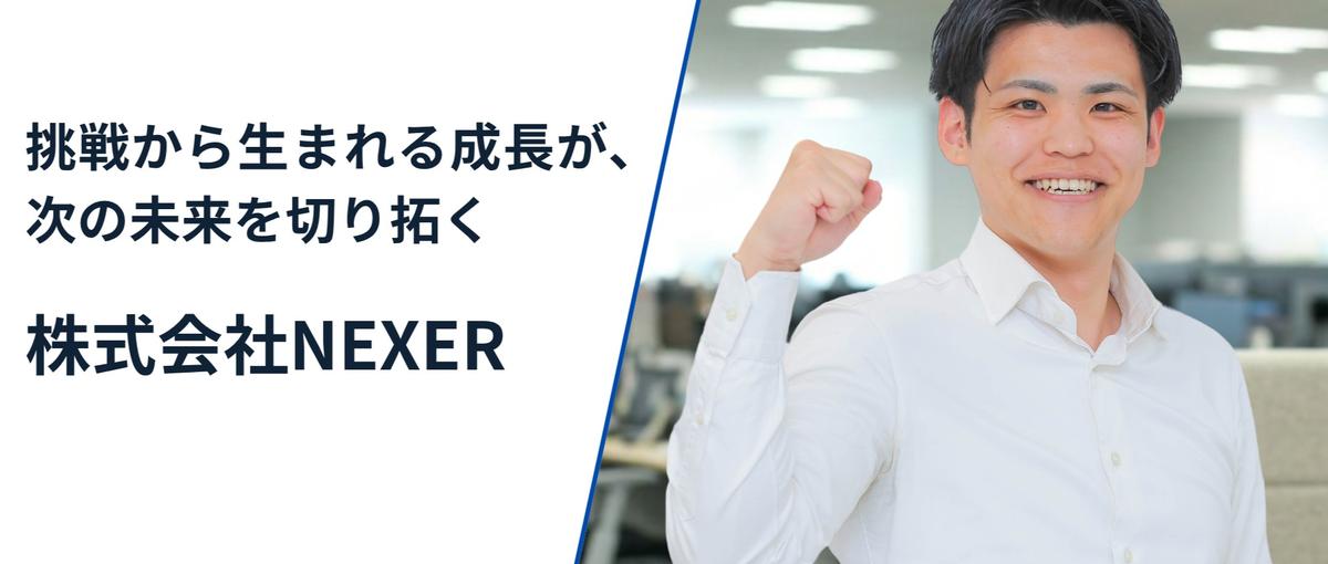 27卒｜デジタルマーケティングで、価値ある企業を世界に広げてみませんか？