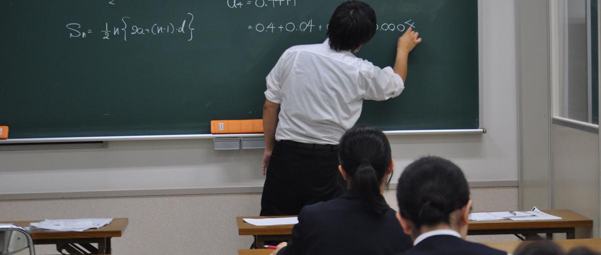 徳島から難関大へ！あなたの受験ノウハウを自由に活かす大学受験対面講師
