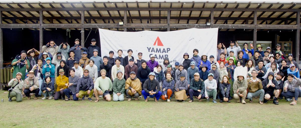 YAMAPで日本の地方を豊かに！自治体・法人向けアカウントマネージャー