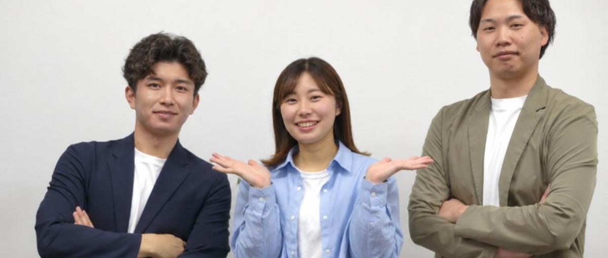営業｜マーケ｜PM全部ある。どれを取りにいくかは、あなた次第！