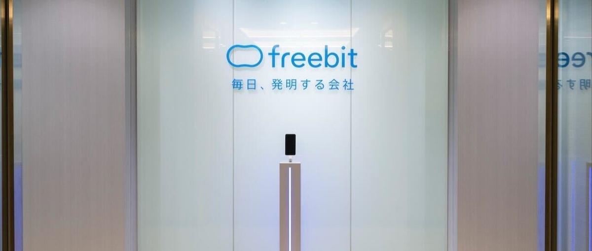 IT導入支援営業通信　トップ企業で不動産×ITのキャリアを築く！