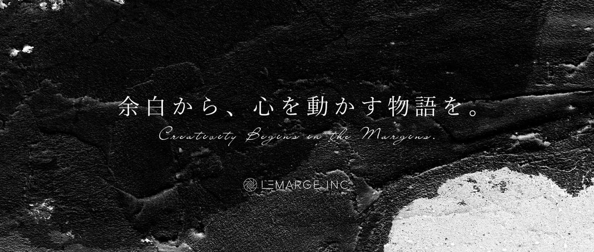 演出に口を出せない現場にいるなら｜全部動かす仕事がある
