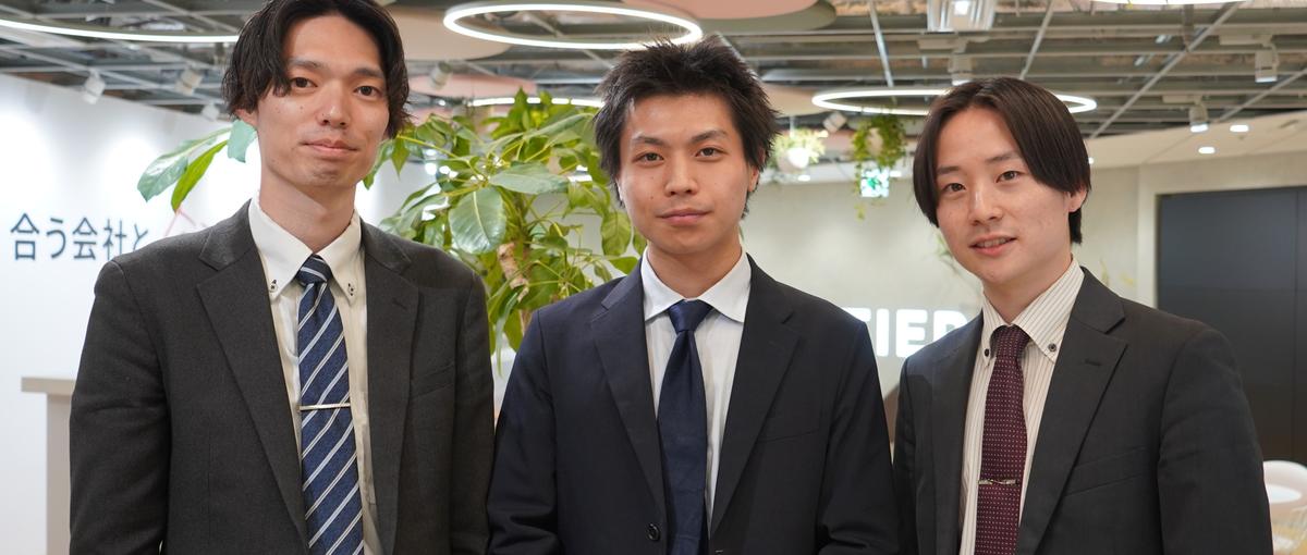 企業の可能性をつなぐISメンバー募集