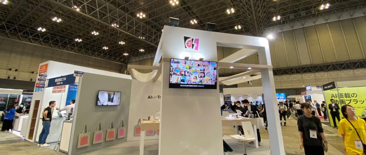 自社AIプロダクトの企画・開発・事業推進をリードするメンバー募集