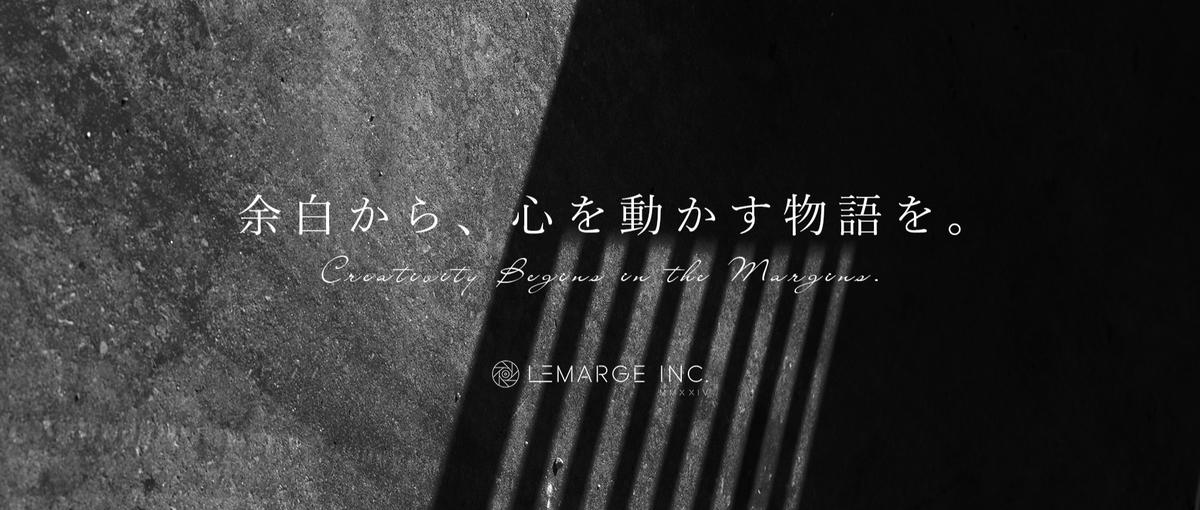 企画の核に関われない毎日を脱したい人へ｜演出の全権で勝負しよう！