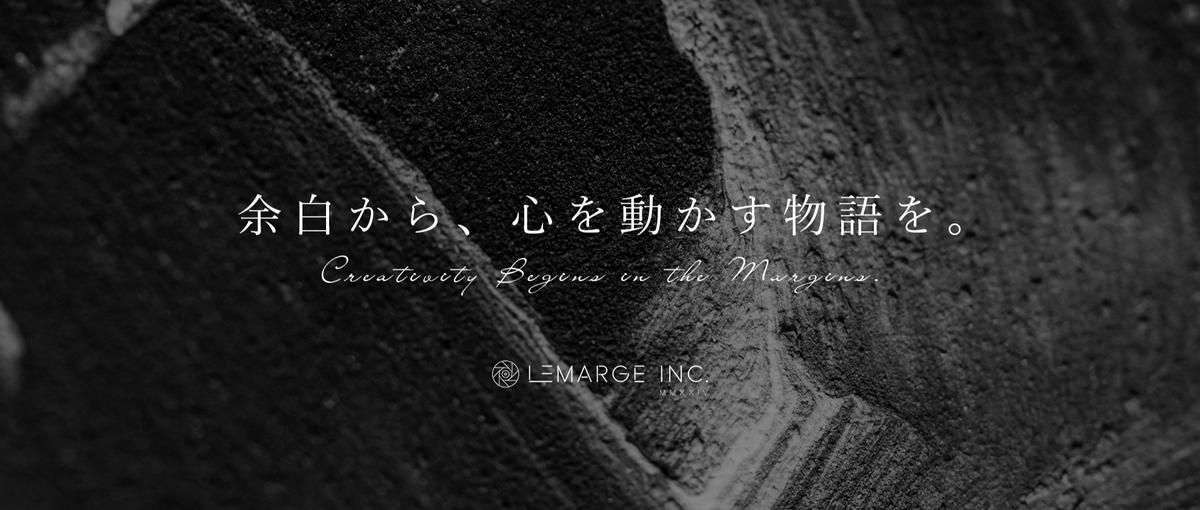 案件をこなすだけで終わる働き方に限界なら｜トレンドを物語に変えよう
