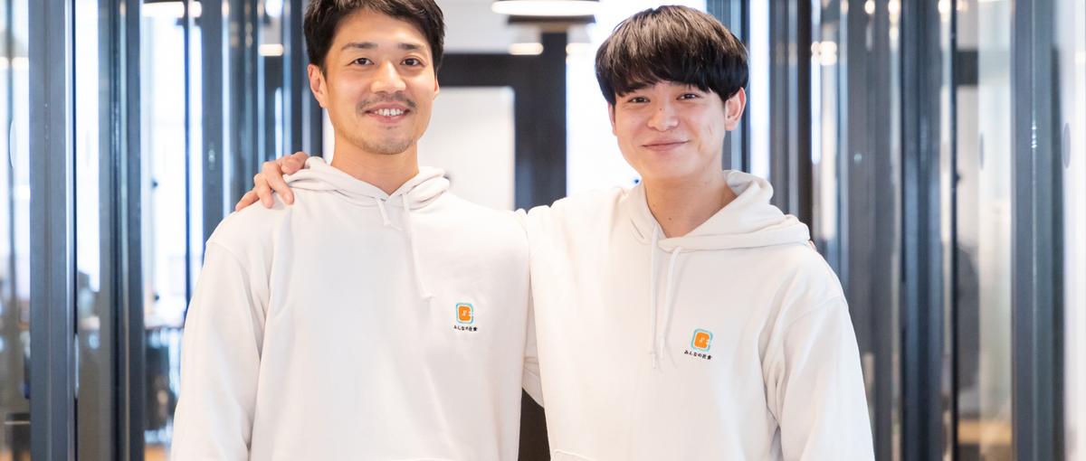 PIVOT出演！有名企業続々導入の"みんなの社食"セールスコアメンバー募集