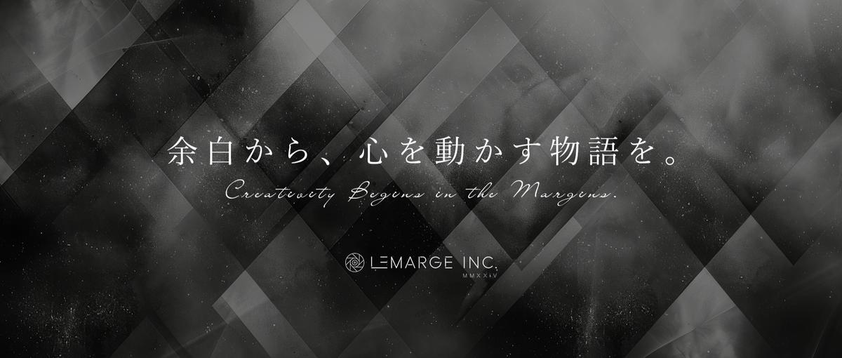 良いものが届かない歯がゆさを知っている｜グロースを設計しませんか