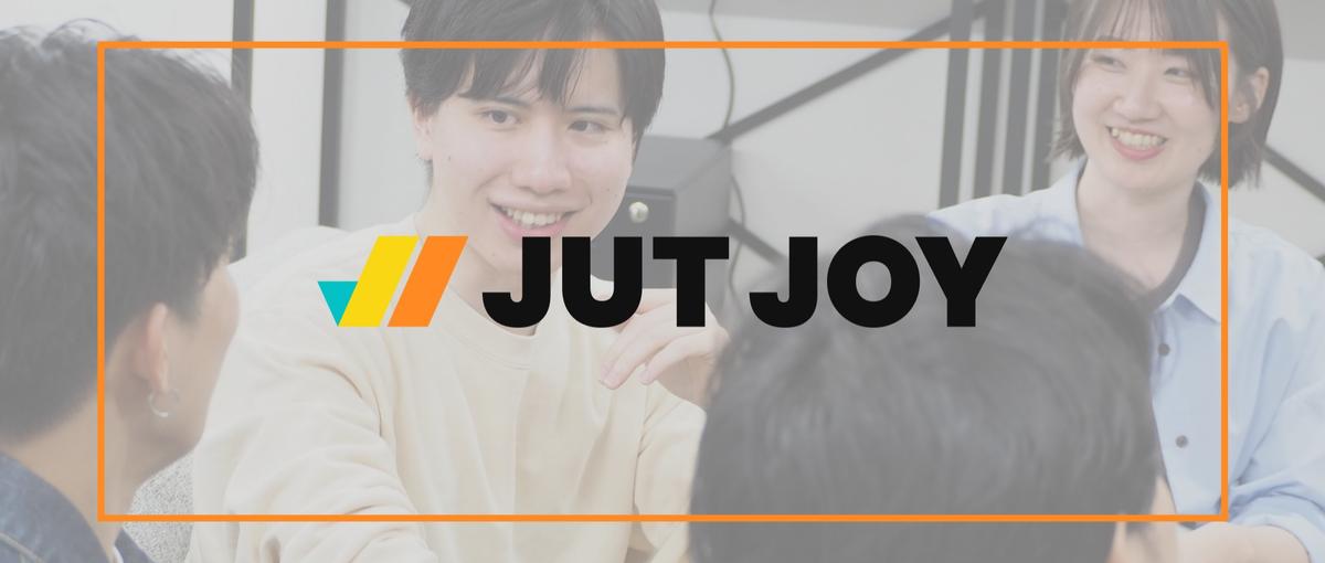 エンジニアになりたい。　その想い、本気で応援します。