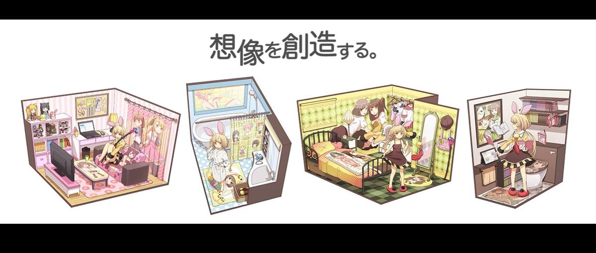 薄い本やBLが好きな方！痛部屋に住んでいれば尚可