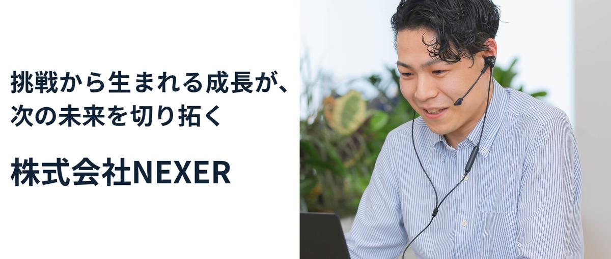 27卒向け｜会社説明会・カジュアル面談等｜情報収集してから進むか決めたい方