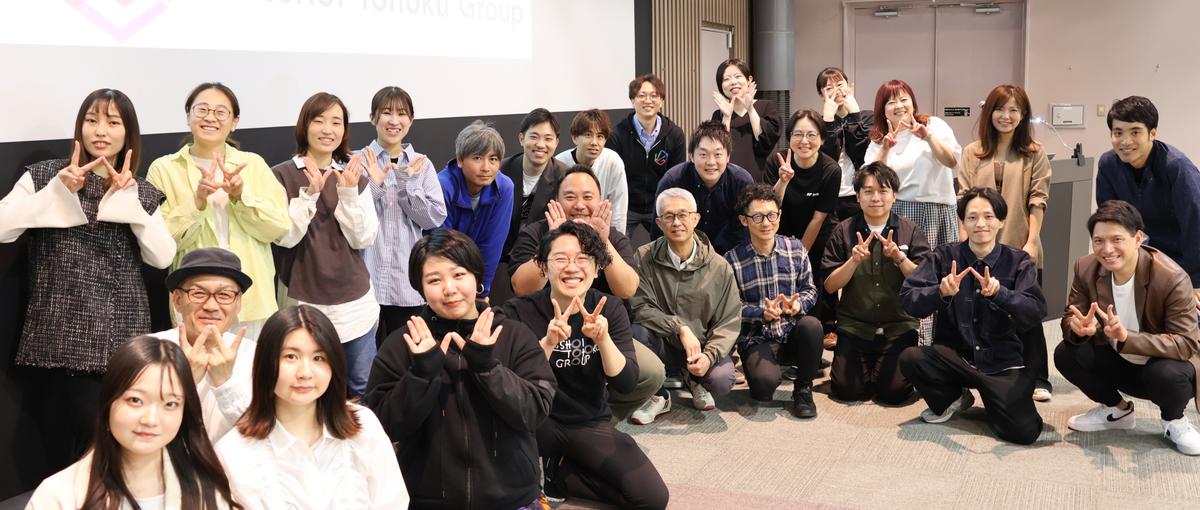 東北の起業家を応援するプログラム企画・推進メンバー募集！