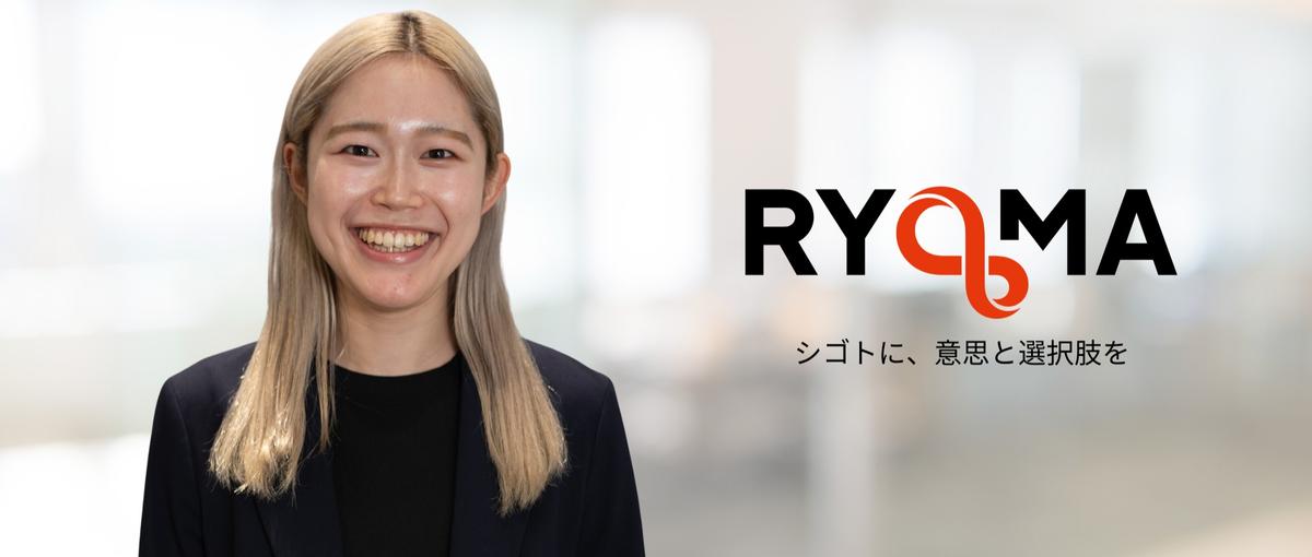 裁量も熱量もフルスロットル！キャリアアドバイザーを大募集！