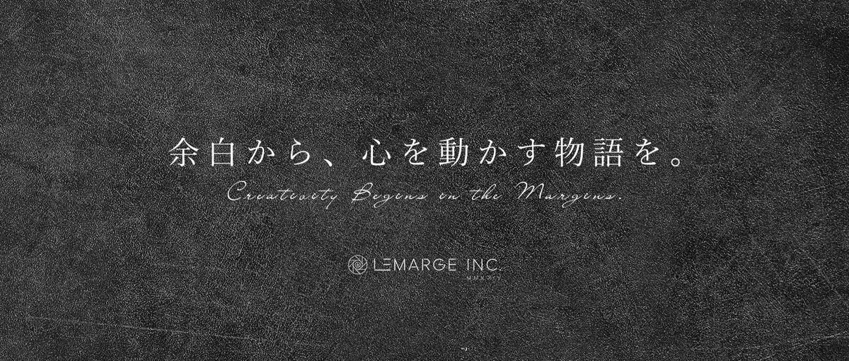 全体像が見えない仕事に消耗したら｜企画から納品まで率いよう！