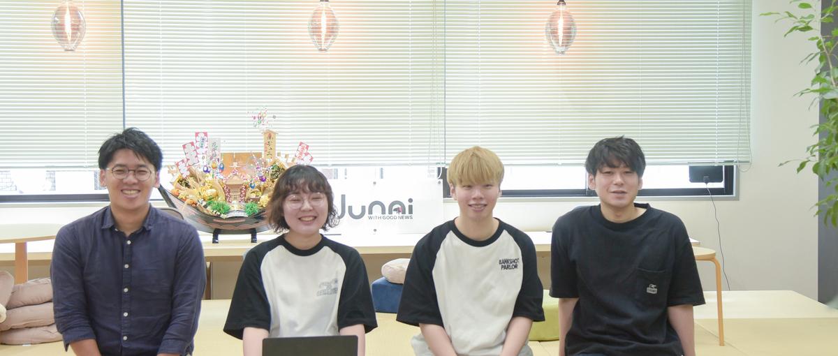 Webディレクター｜世界的IPに携わる！挑戦好きな仲間と最高のモノづくりを