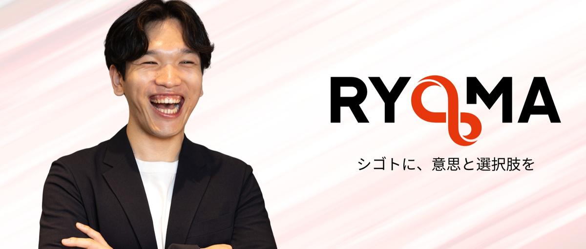 キャリアアドバイザー｜第二新卒大歓迎です！お待ちしています！