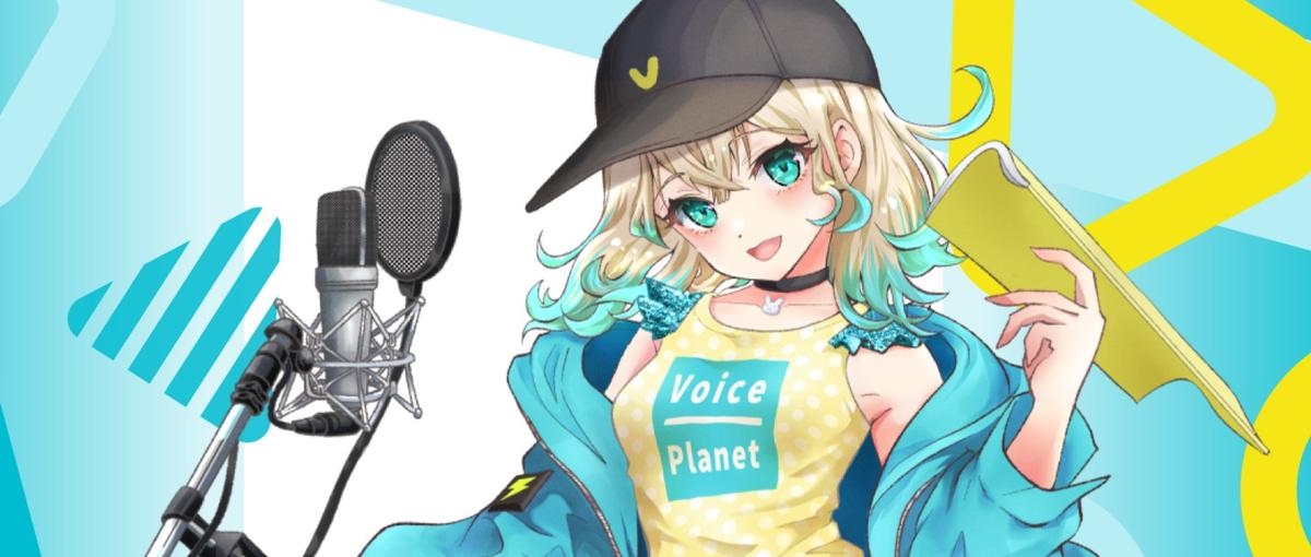 声優事業／LINEでプロジェクト参加者をサポートするお仕事