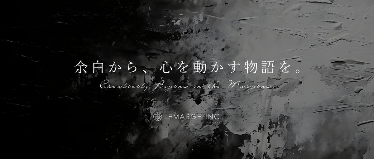 脚本を渡されて撮るだけの毎日なら｜発想で勝負してみない？