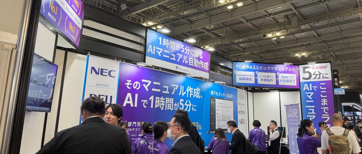急成長AI SaaSの商談創出を担う。CEO直下インサイドセールス募集!!