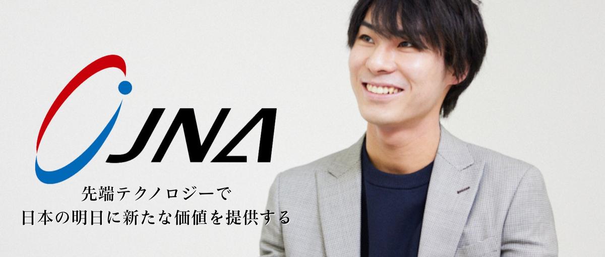 宮城｜サーバーエンジニア｜設計構築の案件多数！通信キャリア、金融系案件など