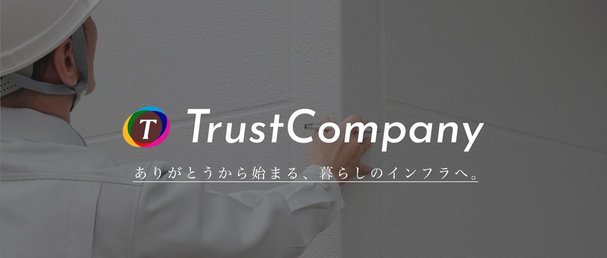 事務はコスト扱いと言われ続けた日々｜支える誇りを取り戻そう！